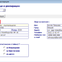 intrastat_02.png